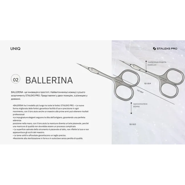 Forbicine cuticole ballerina SQ-10/3 UNIQ Staleks, unghie Staleks, UTENSILI unghie.
