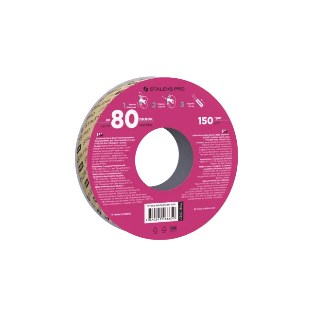 Ricarica refill PapmAm in rotolo EXPERT (senza custodia) grit 150, ATSC Staleks PRO, unghie Staleks, MONOUSO unghie.
